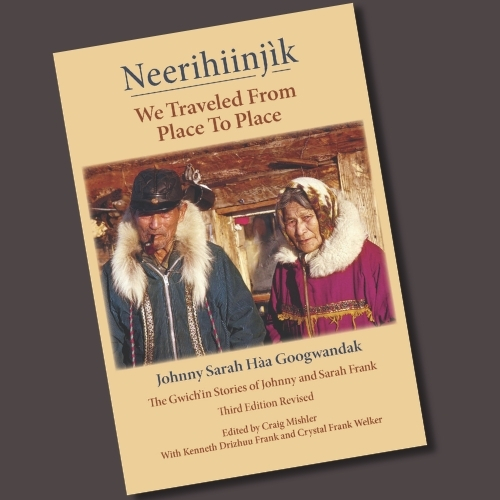 Neerihiinjik cover image