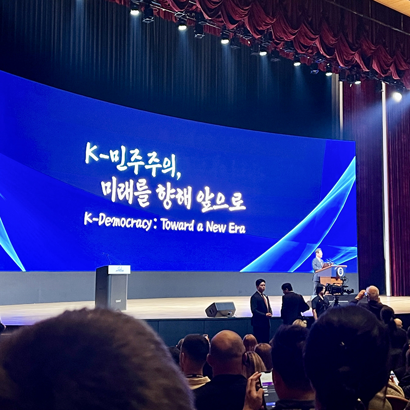 South Korean President Lee Jae-myung gives the welcoming remarks at the 2025 IPSA World Congress of Political Science in Seoul, South Korea, in July 2025. Photo courtesy of Carol Gray